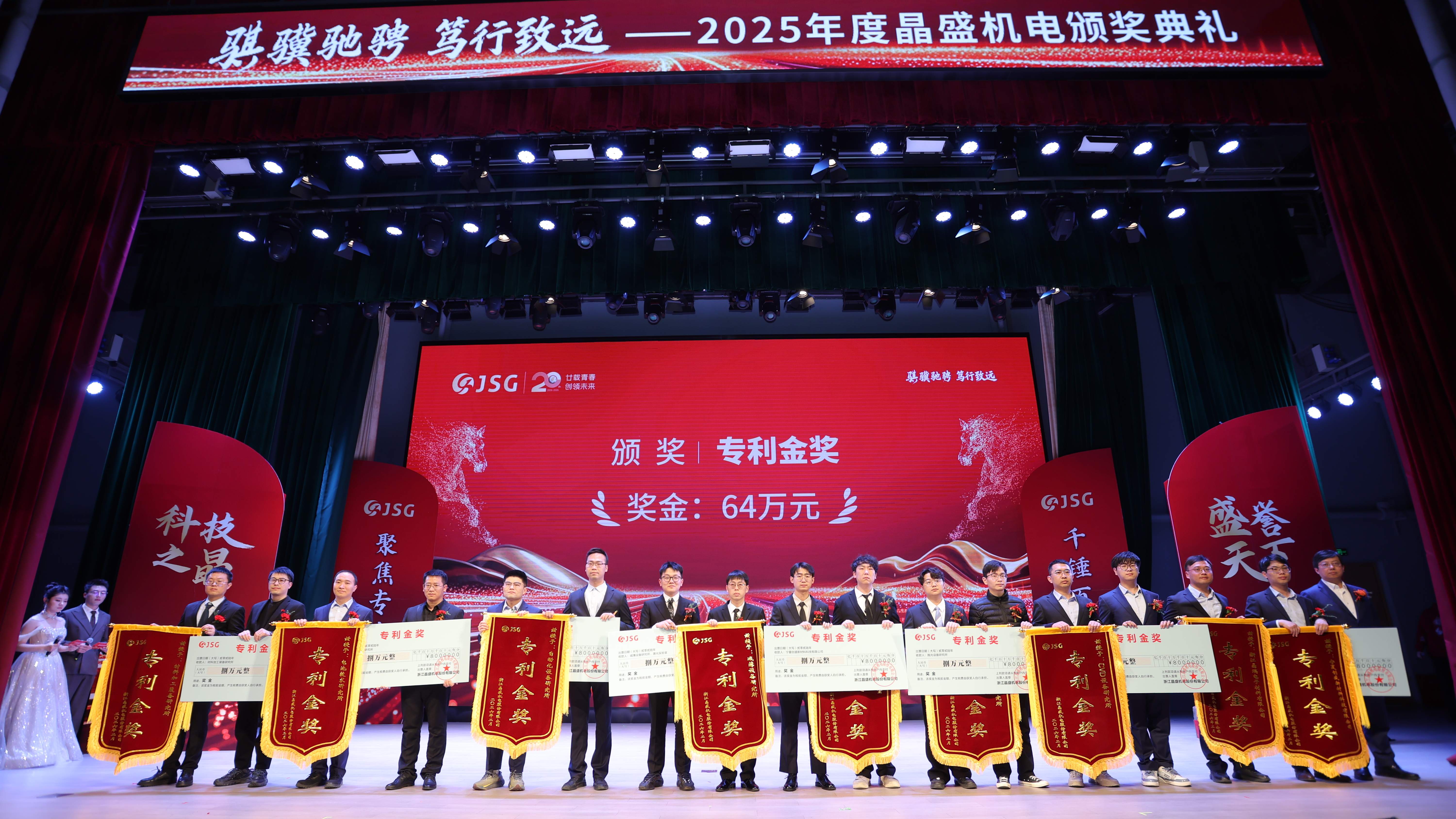 专利金奖-64_副本.jpg